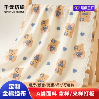 加工定制全棉双层纱布绉布蓝色爱心熊泡泡皱布童装口水巾纱布布料