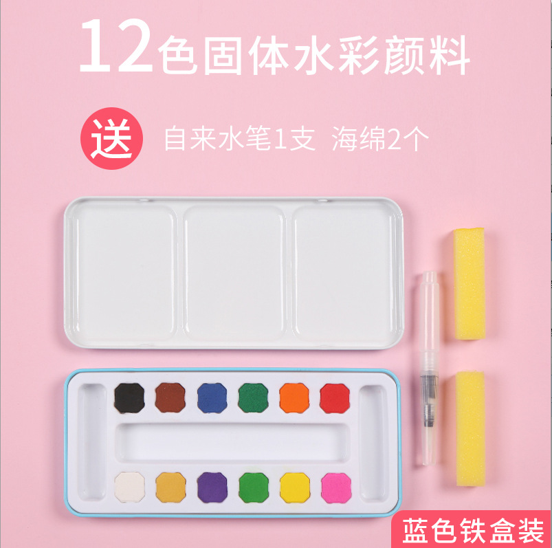 Boge pintura material sólido acuarela traje nacarado pintura arte especial portátil pintado a mano acuarela pintura al por mayor