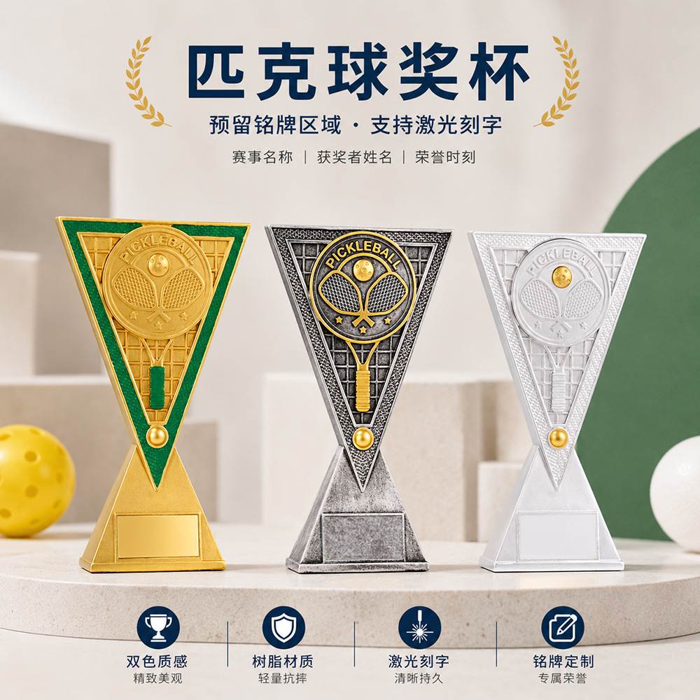 2026 nuevo juego de trofeos de resina de bola de piquete transfronterizos recuerdos de venta caliente escuela de deportes creativos vietnamitas