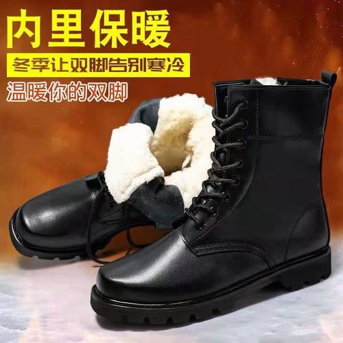 真皮春秋冬季防爆靴男特种兵作战靴高帮战术雪地靴保安作训鞋