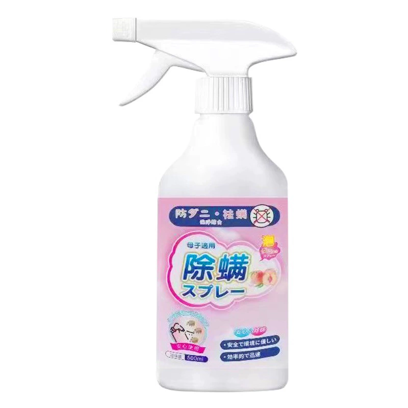 Хит продаж, бытовой спрей для удаления клещей из белого персика, бытовой спрей для удаления клещей, простыни, не требующий стирки, удаление клещей домашних животных, спрей для удаления клещей, бог