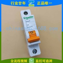 Schneider-· EA9AN1C6A