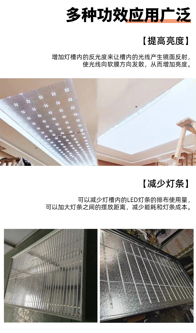 10米反光膜_03.jpg
