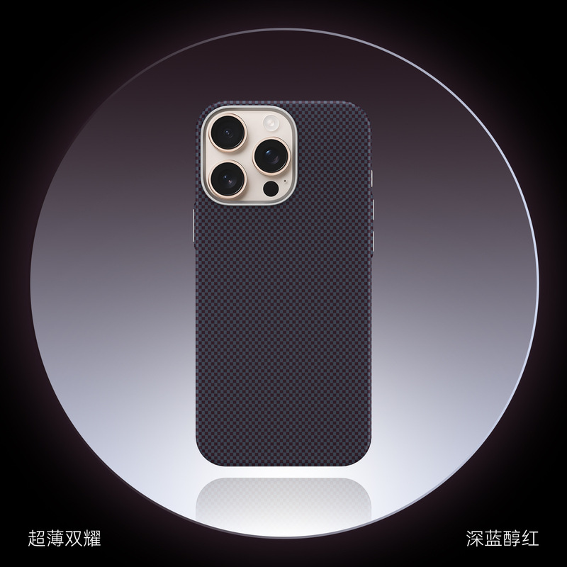 ナノファイバー模様は、Apple 16 ProMaxの磁気吸着式携帯電話ケース、超薄型iPhone 17 Pro保護ケースに適しています。|undefined