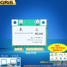 MINI PCIE��������AC 5G˫Ƶ4.2����������WIFI���������I7265