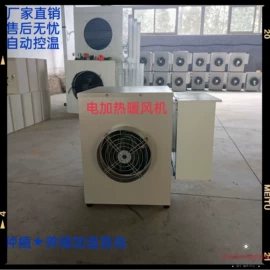 畜牧养殖机械;换热器;换热制冷空调