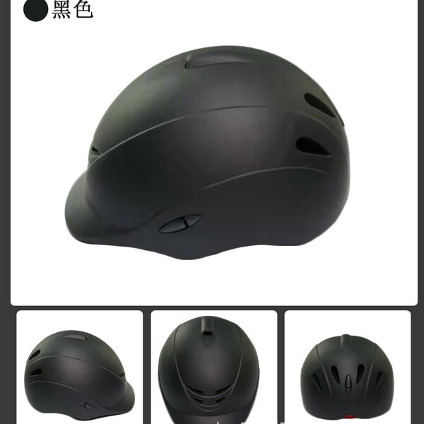 Helmet for adults