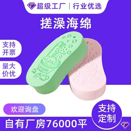 沐浴球浴擦;海绵擦;拖把配件