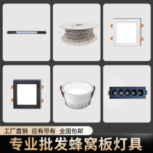 ���ɵ�픷�C����ledƽ���Ƕ��ʽLED�����ǿ��ɟ��͏d���ҏN��