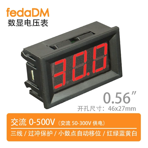 [V58AHH] AC 0-500V измерение 110V или 220V источник питания трехпроводной цифровой дисплей измеритель напряжения панели