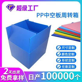 其他塑料棒;玻璃纤维;PVC管