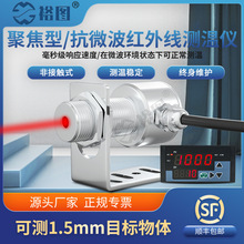 YT50A-FW�ھ�ʽ�t�⾀�y�؃x̽�^���I��΢���ɔ_�۽��ضȂ�����