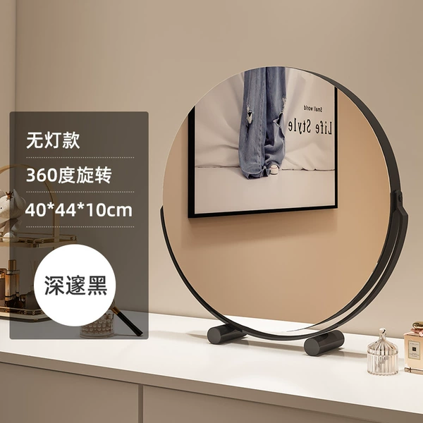 [Lightless Model] 40cm Mirror - Agate Black [HD Mirror]