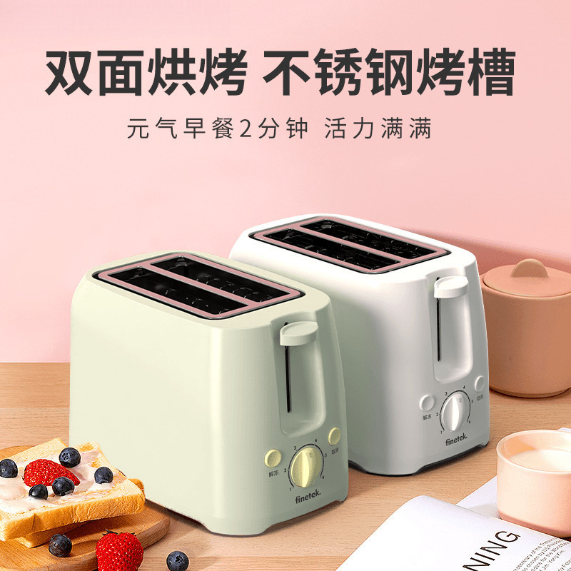 Toaster Breakfast Toast Machine Breakfast Household Fully Automatic Baking Light Food Machine Toast Machine