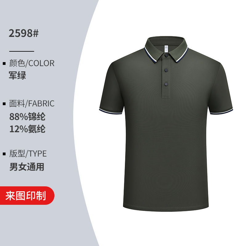 Camiseta de color de contraste de manga corta de Nylum Golf con cuello, deportes de secado rápido, camisa de polo para hombre, lujo ligero personalizado, sentido de alta gama