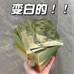 Belle Mère Snail Essence Whitening Hydrating Mask, Moisturizing and Nourishing, Brightening Complexion, Removing Yellowing, Skincare Recommended on Xiaohongshu