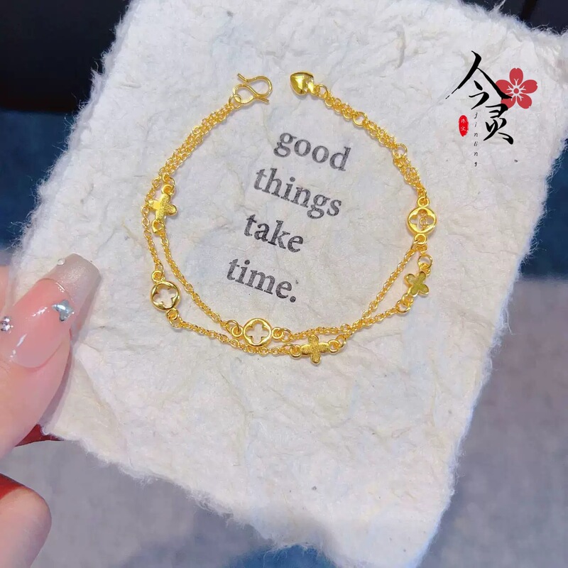 Ancient Sands Gold Hollow Double-layer Four-leaf Flower Bracelet Niche Light Luxury High-end Gift Autumn New Style for Girlfriend
