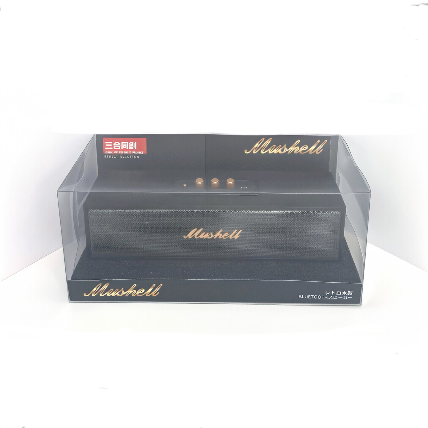 Sanhong Innovative Retro Wireless Bluetooth Subwoofer Wooden Audio Desktop Desktop Computer Subwoofer Speaker