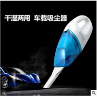 Автомобильный пылесос 60W сухой и влажный автомобильный пылесос печатный LOGO большой синий белый автомобильный пылесос