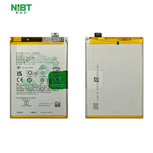Blp907 for Oppo Reno7 4G/A96 China 5g Fast Charging Mobile Phone Battery Wholesale Oem