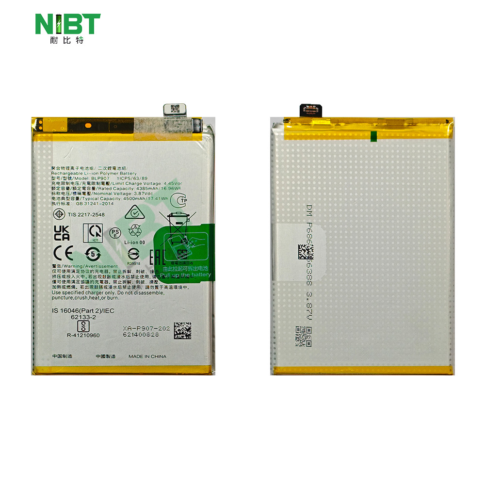 blp907 适用于oppo RENO7 4G/A96 China 5g 快充手机电池 批发OEM