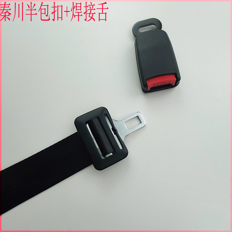 Car Seat Belt Components, Amusement Facilities, Medical Equipment, Safety Belt Accessories, Safety Side Plug Welding Male and Female Buckles