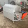 商用电磁不锈钢板栗炒货机