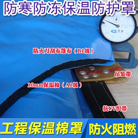 工业用篷布;防雨布;货场盖布