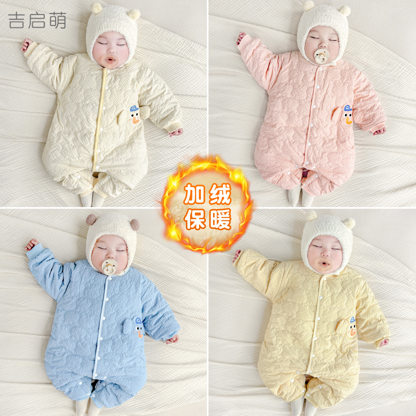 Primavera, otoño, invierno, ropa de bebé, ropa de invierno, ropa de invierno image 1