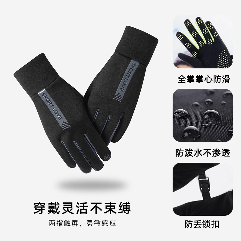 [fleece style] black gray [men's style]