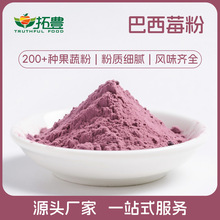 ���߷����ܰ���ݮ�۷����M�Ø� ���S����ݮ��֭���߲˷۷��|��ā