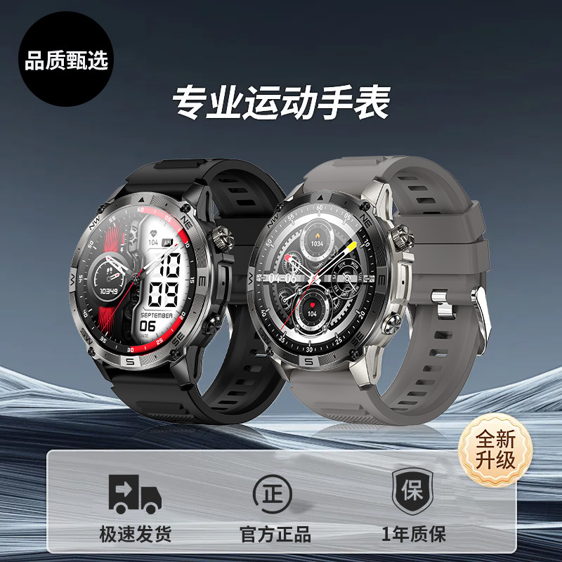 GPS track smart watch sports speed altitude air pressure compass heart rate blood oxygen running swimming cycling men