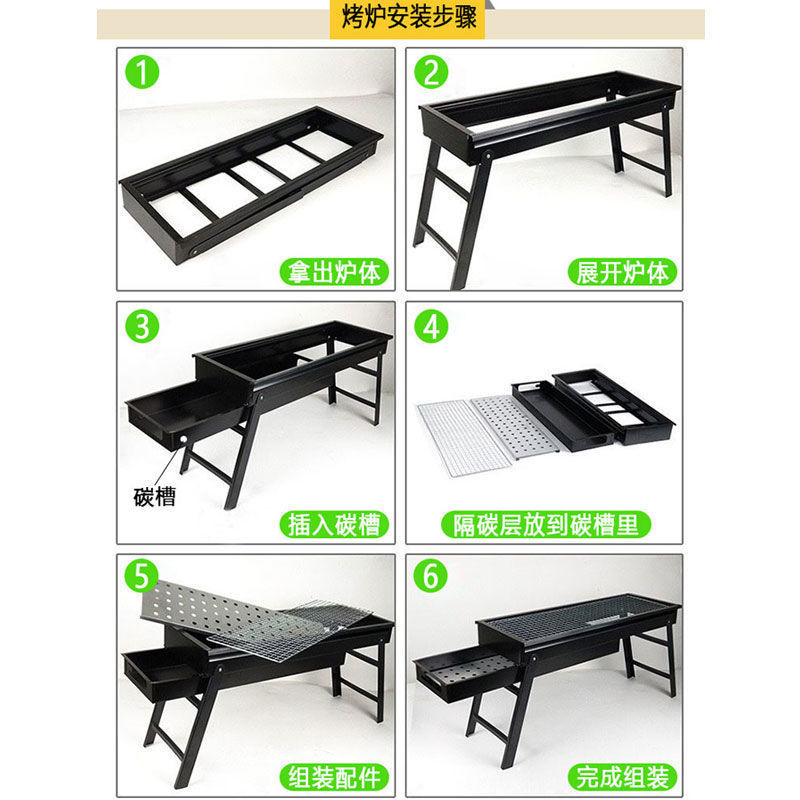 烧烤工具烧烤架折叠烧烤炉家用木炭烧烤箱户外便携式全套大号炉子