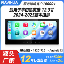 �m����S��P���� 12.3��24-25���п�����׿�@ʾ���o��carplay