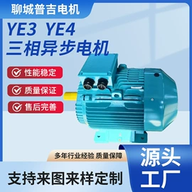 机械用电动机;微型电动机