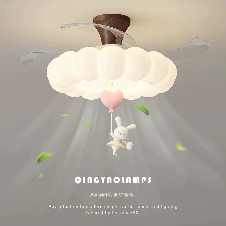 隐形新款护眼风扇灯卧室灯客厅中古风奶油风护眼餐厅儿童房吊扇灯