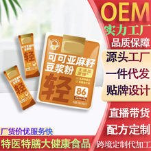 �ɿɁ����� ���{�۵�����ʳ�w�S���ͽ���Һ�����ܶ��۹���OEM����