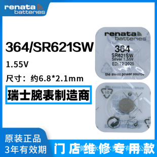 ԭ�b��ʿRenata��{�_364�ֱ�늳�SR621SW/AG1/LR621/164�~�����