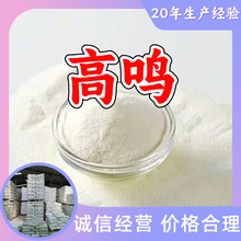 磺基-氟硅酸钾 源头工厂工业级分析纯满意的服务99%含量江苏山东