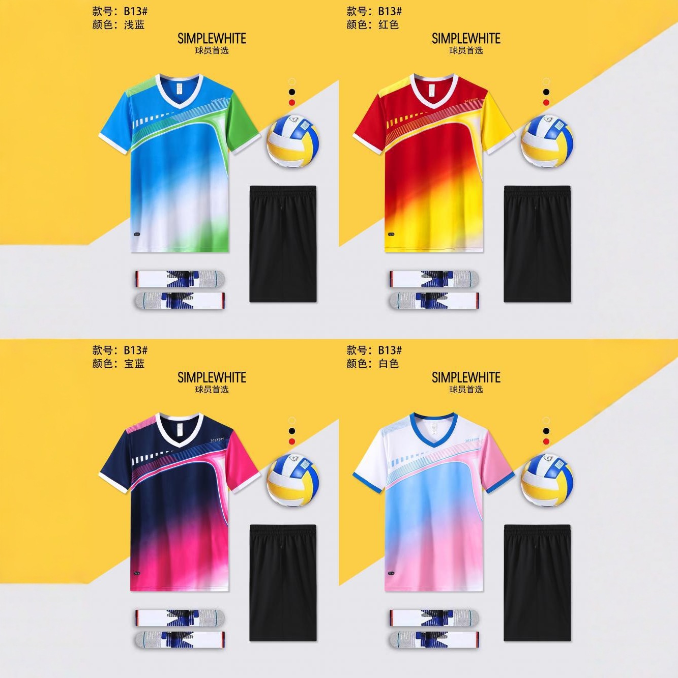 Jornada de bádminton, uniformes de voleibol, uniformes de ping-pong, uniformes deportivas, camisetas de cadetes, DIY, secado rápido