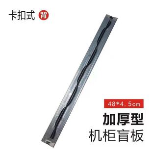 Changwang direct sales high-quality net plastic flame retardant blind board cable rack network cable rack invoice plus tax point