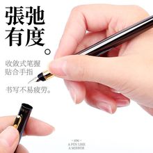 墨囊钢笔金属复古练字书法学生可换0.38细尖高颜值男生女生厂