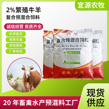 ���Ʒ�ֳ��ţ���A������2%ĸţ��ͺ��A����ţ���A����