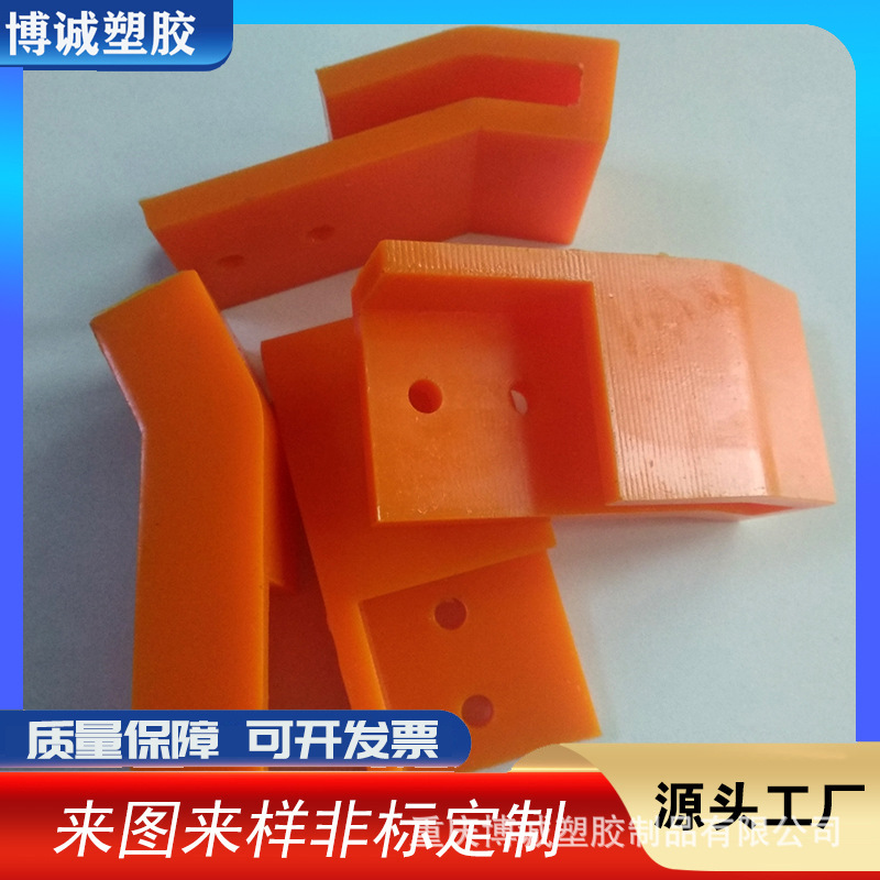 聚氨酯异形加工 聚氨酯异形件 pu制品 聚氨酯块 聚氨酯限位件