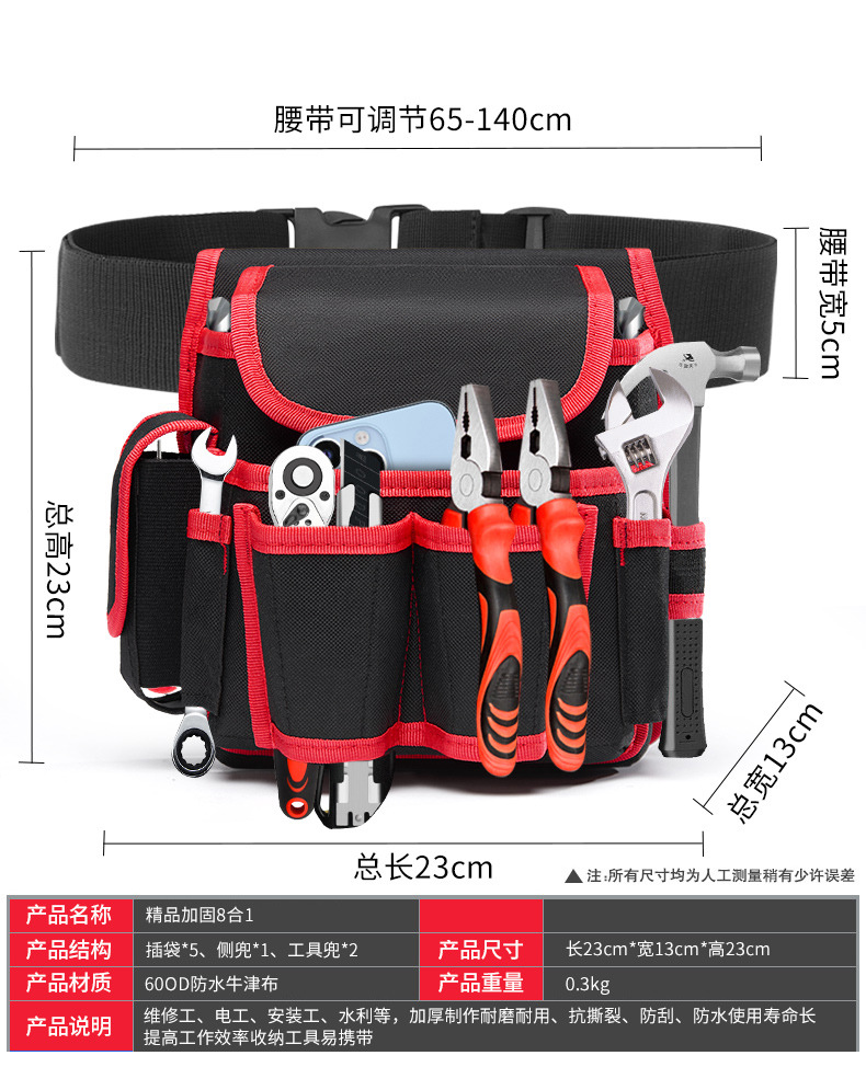 Bolsa de herramientas para ferretería de obras de construcción, bolsa de trabajo para trabajos en altura, bolsa de herramientas especializada para cintura, bolsa de cinturón multifuncional.