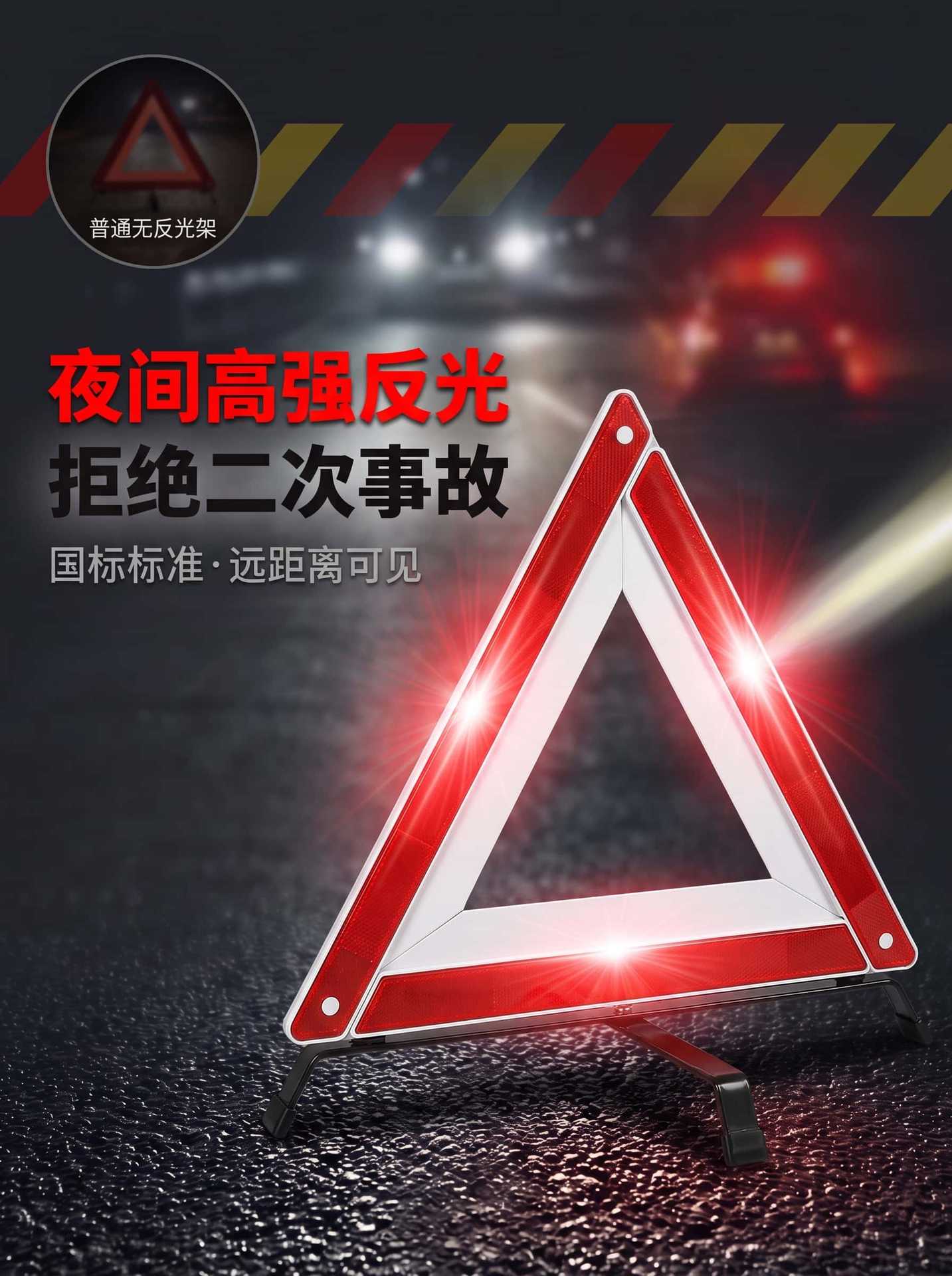 Car Emergency Tool Kit, Car On-Board Rescue Kit with Scissors, 0kg Top-mounted Fire Cable Tow Rope Set