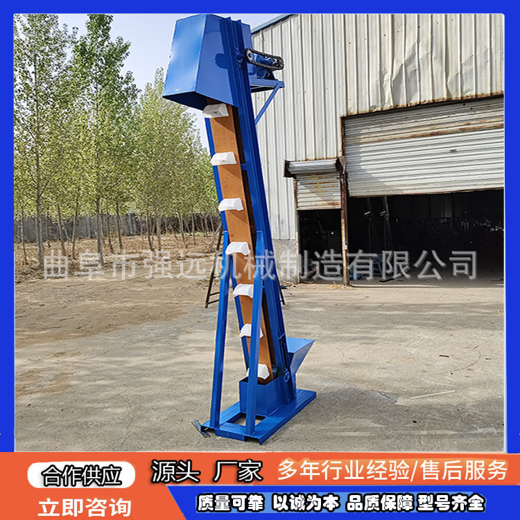 垂直装罐加料机  环链钢斗上料机 谷物入仓式斗式提升机