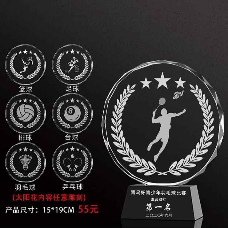 Personalizado trofeo de juego dorado baloncesto fútbol bádminton tenis de mesa correr cristal dorado trofeo infantil grabado