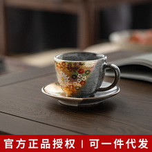 現貨日本進口咖啡套杯九谷燒手作金花紋馬克杯結婚禮物陶瓷茶杯子