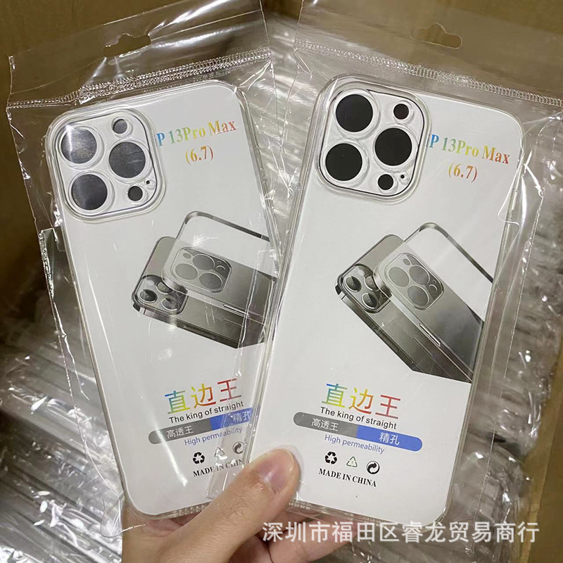 Apple 17/16/15/13 落下防止シェル 11 携帯電話ケース iPhone 17Pro ゴムスリーブ PM エアバッグ 14 透明に適しています。|undefined